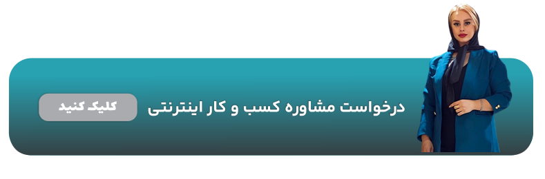 banner site sahar tell