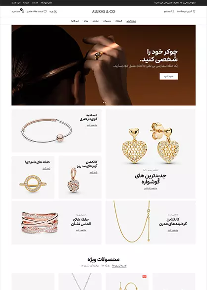 طراحی سایت طلافروشی