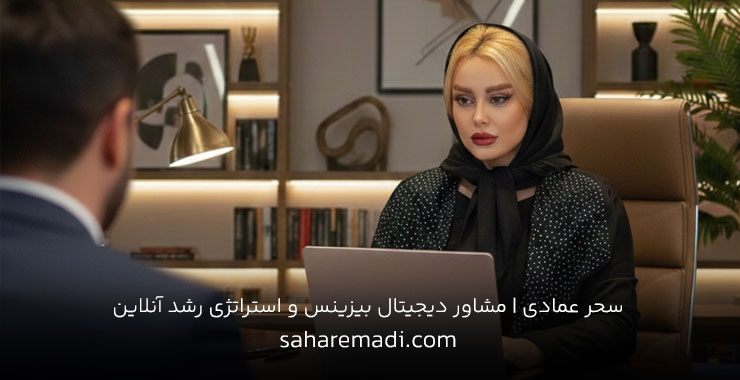 سئو سایت