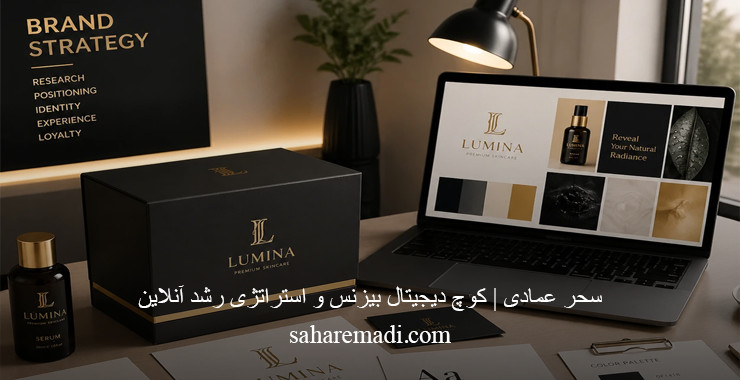 برندسازی محصول