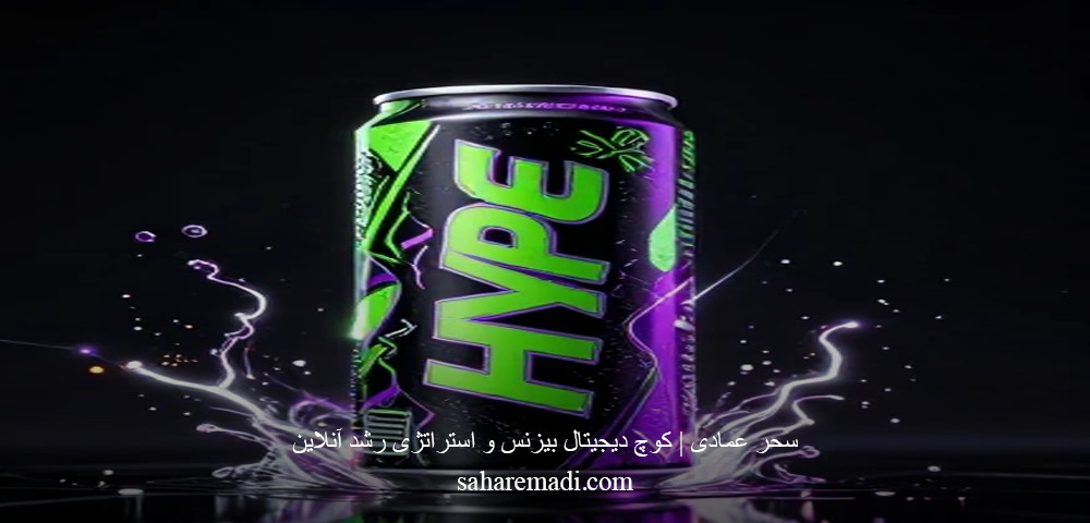 مراحل کلیدی برندسازی محصول